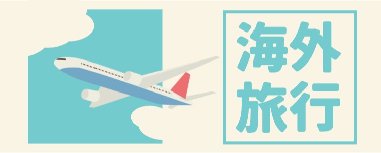 ガジェット研究所